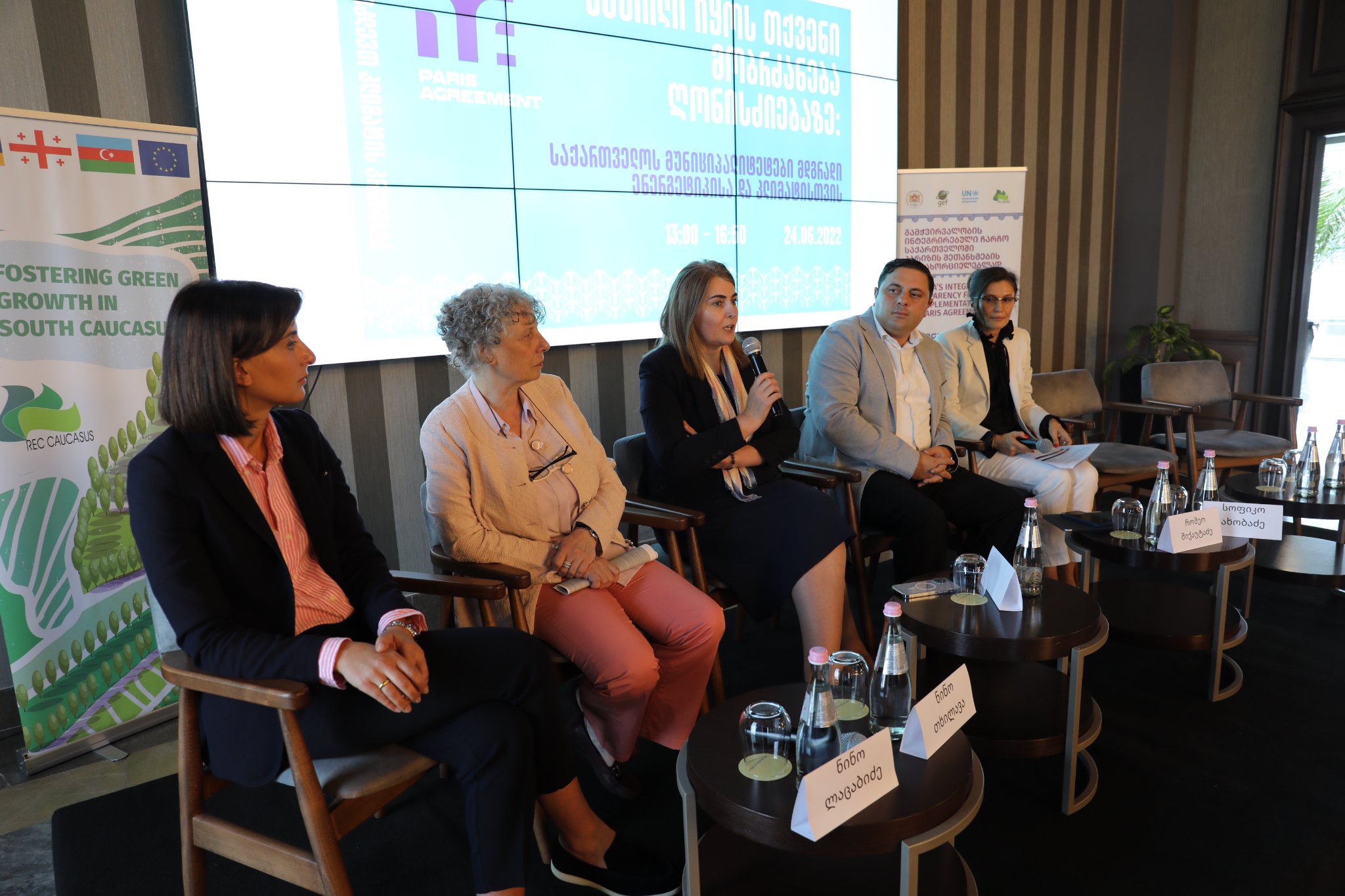 Strategic Meeting Advances the Development of Sustainable Energy and Climate Action Plans Across Municipalities