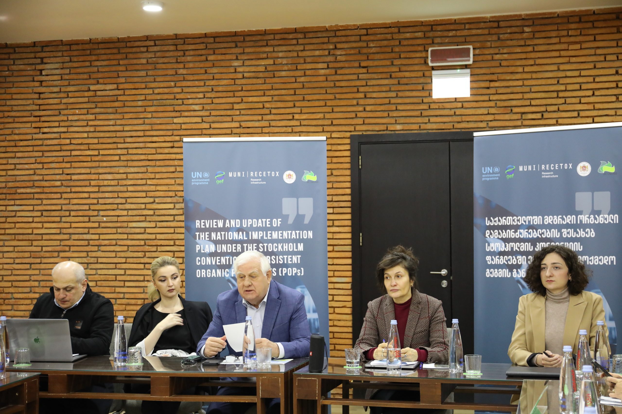 Towards a Cleaner Tomorrow: Updating the Stockholm Convention’s POPs Implementation Plan