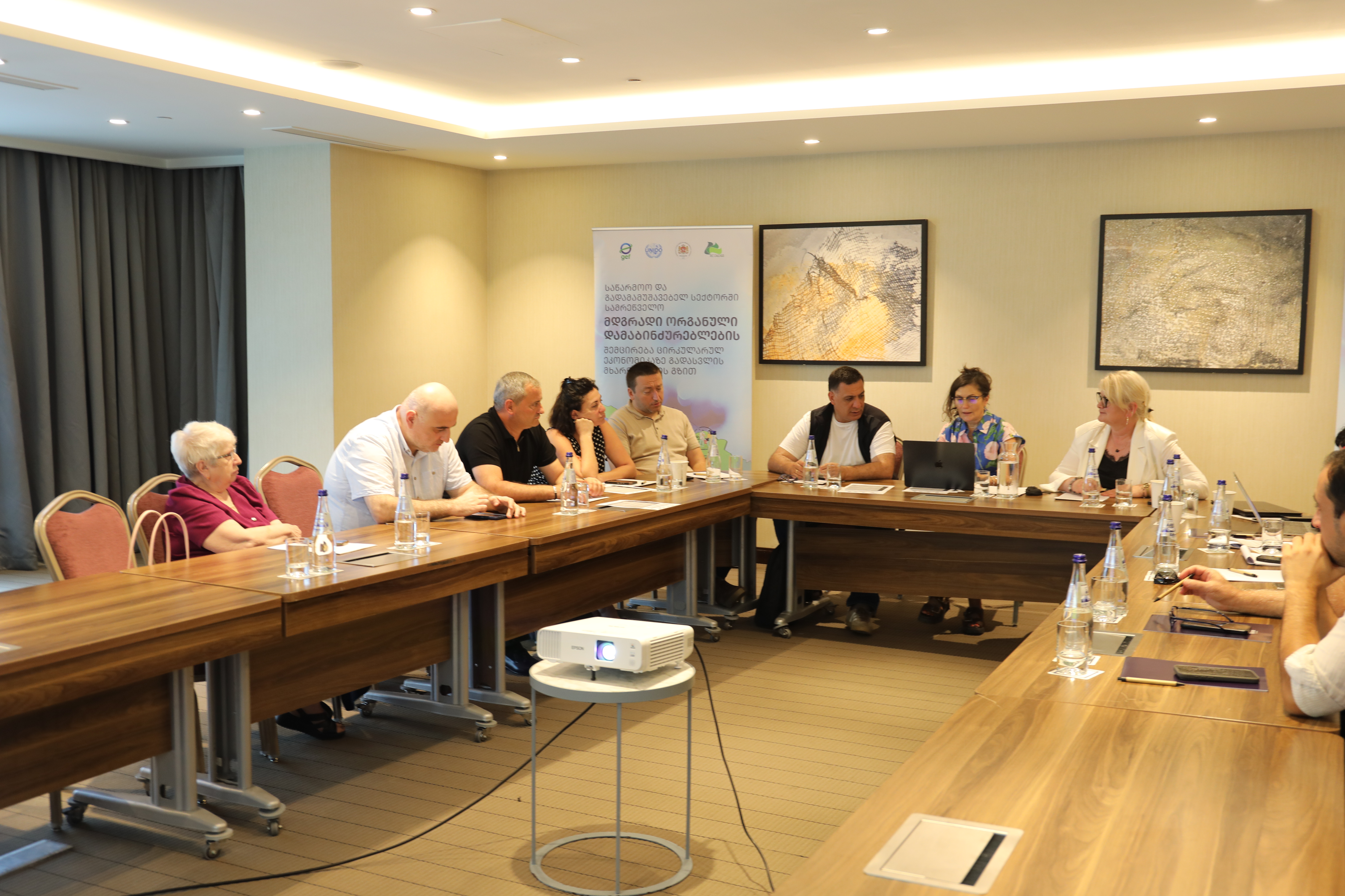 Georgia Launches Development of the 2027–2030 National Action Plan for Circular Waste Management