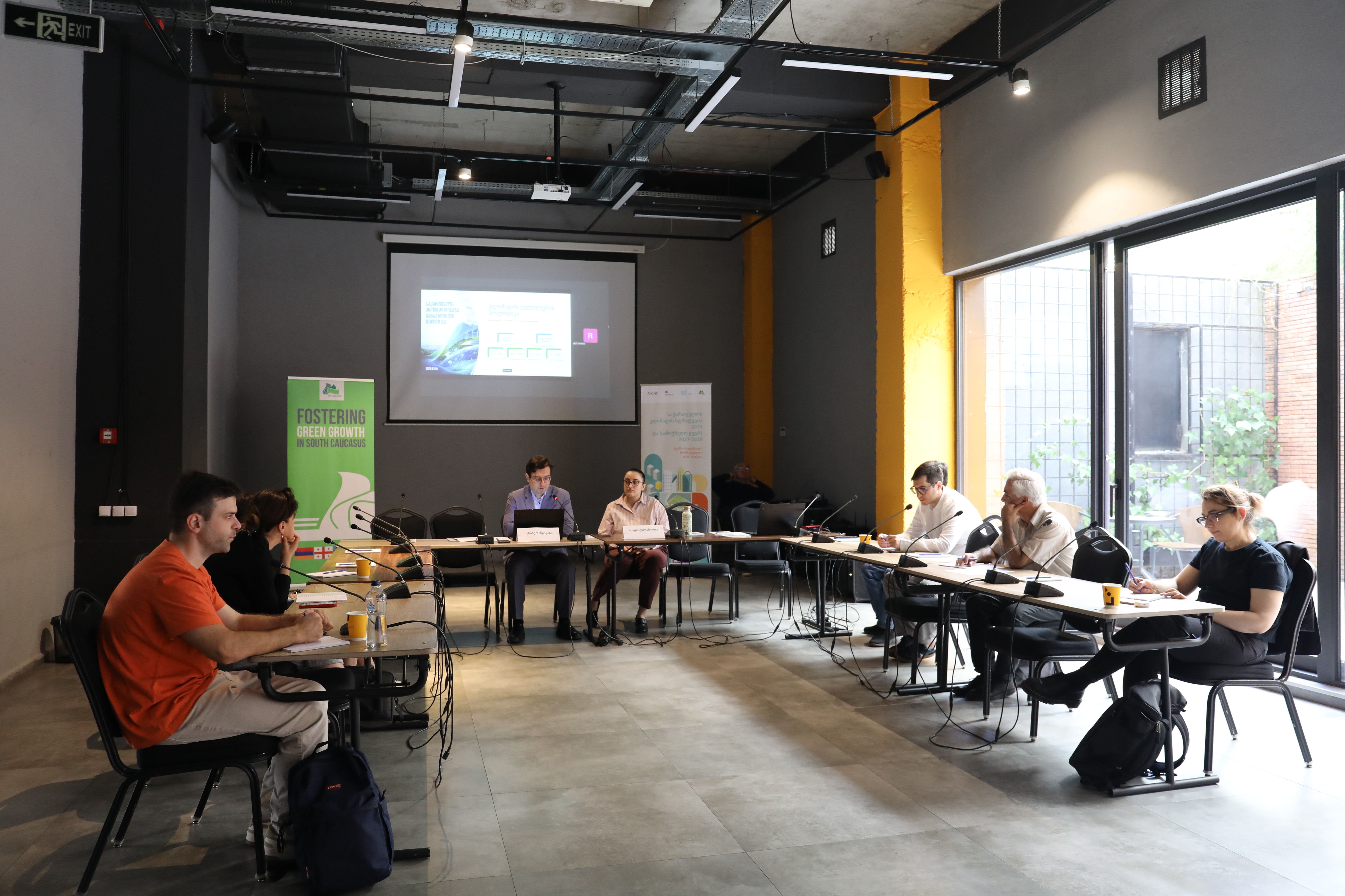 Industrial Sector Challenges and Opportunities Discussed within the ICAT Georgia Project