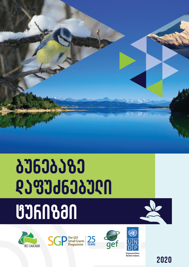 Nature-based tourism brochure