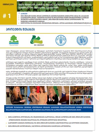 Capacity Building for Sustainable Forest Management for a Greener…